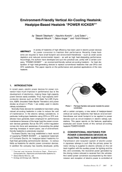 Environment-Friendly Vertical Air