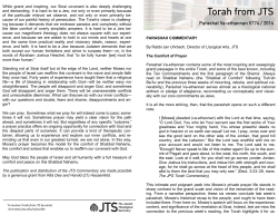 Torah from JTS
