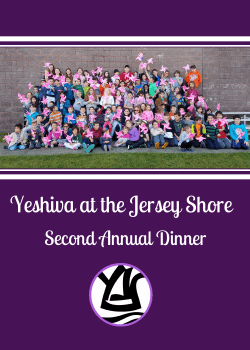 2017 Annual Dinner Invitation-Webpage Version