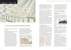 Sharp`s 100-Year History: Chapter 3