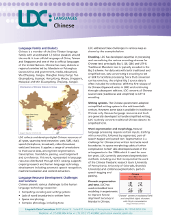 Chinese - Linguistic Data Consortium