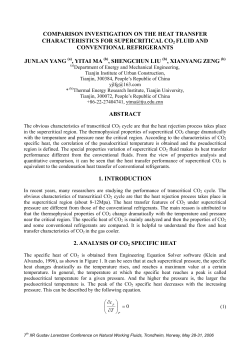 comparison investigation on the heat transfer