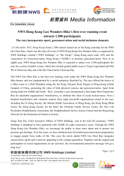 NWS Hong Kong Geo Wonders Hike`s first ever running event