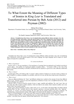 To What Extent the Meaning of Different Types of Ironies in King