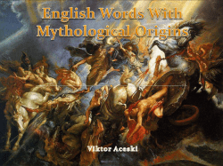 English Words With Mythological Origins