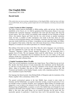 Our English Bible