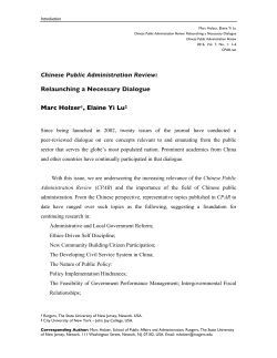 Chinese Public Administration Review: Relaunching a Necessary