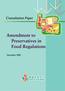Amendment to Preservatives in Food Regulations