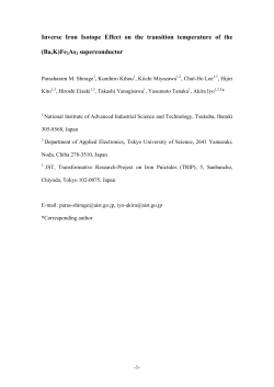 Inverse Iron Isotope Effect on the transition temperature of the (Ba,K
