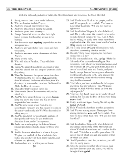 23. THE BELIEVERS AL-MU`MINŪN [XVIII] With the help and