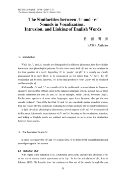 The Similarities between /l/ and /r/ Sounds in Vocalization, Intrusion