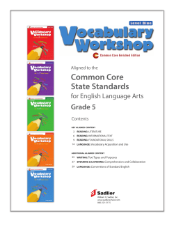 Common Core State Standards