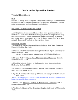 byzantium final edit-1 - writing and reading about teaching and