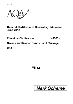 Greece and Rome: Conflict and Carnage June 2013