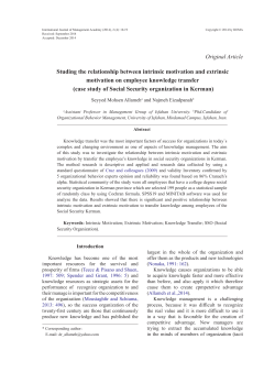 Studing the relationship between intrinsic motivation and extrinsic