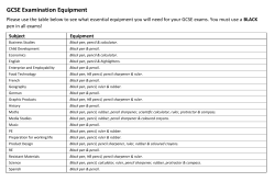 GCSE Examination Equipment