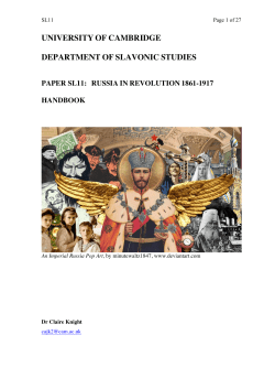 course handbook - University of Cambridge