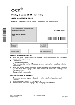 Unit B401 - Classical Greek language 1 - Mythology and