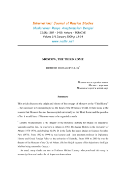 International Journal of Russian Studies