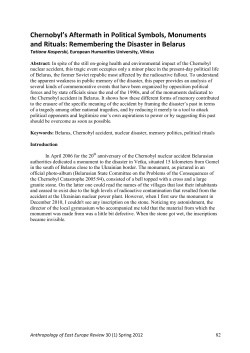 I would like to begin my presentation with a little story from my last