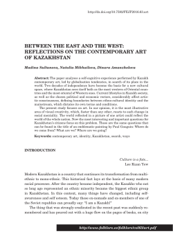between the east and the west