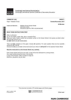 4724505052 - Papacambridge
