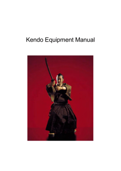Kendo Equipment Manual