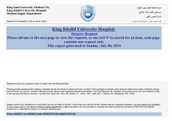 King Khalid University Hospital