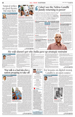 I don`t see the Nehru-Gandhi family returning to power