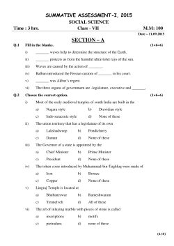SECTION &ndash; A