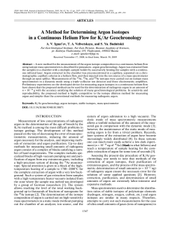 A Method for Determining Argon Isotopes in a Continuous Helium