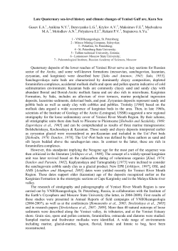 Late Quaternary sea-level history and climate changes