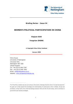 women`s political participation in china