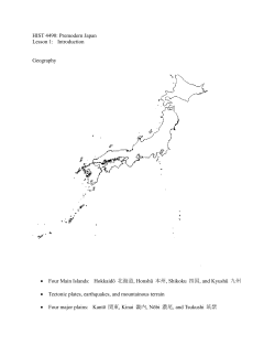 HIST 4490: Premodern Japan Lesson 1