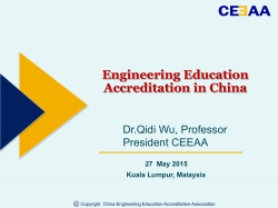 Engineering Education Accreditation in China