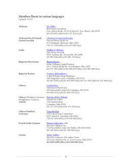 Members fluent in various languages