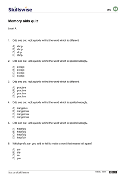 Memory aids quiz