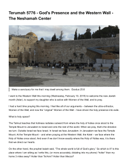 God`s Presence and the Western Wall