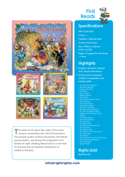 First Reads - Right Rights