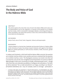 The Body and Voice of God in the Hebrew Bible