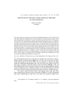 The myth of the Qin unification of writing in Han sources