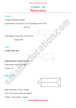 Mensuration - Sakshieducation.com