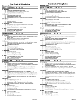 1st grade writing rubric 6-07