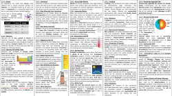 Core Revision Short Guide