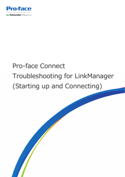 Pro-face Connect - Pro