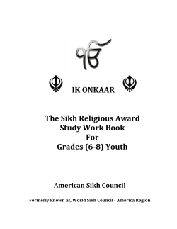 Sikhs for Boy Scouts Grades 6-8