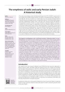 The emptiness of exilic and early Persian Judah: A
