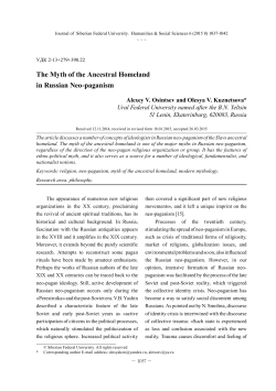The Myth of the Ancestral Homeland in Russian Neo