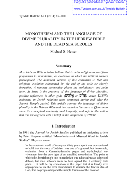 monotheism and the language of divine