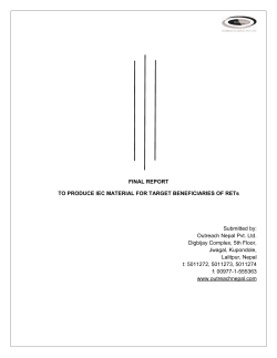 20140711042909_Final Report on produceing IEC material for